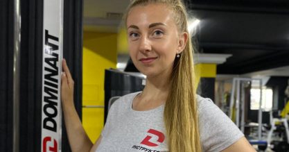 Лещенко Юля. Фітнес клуб Домінант